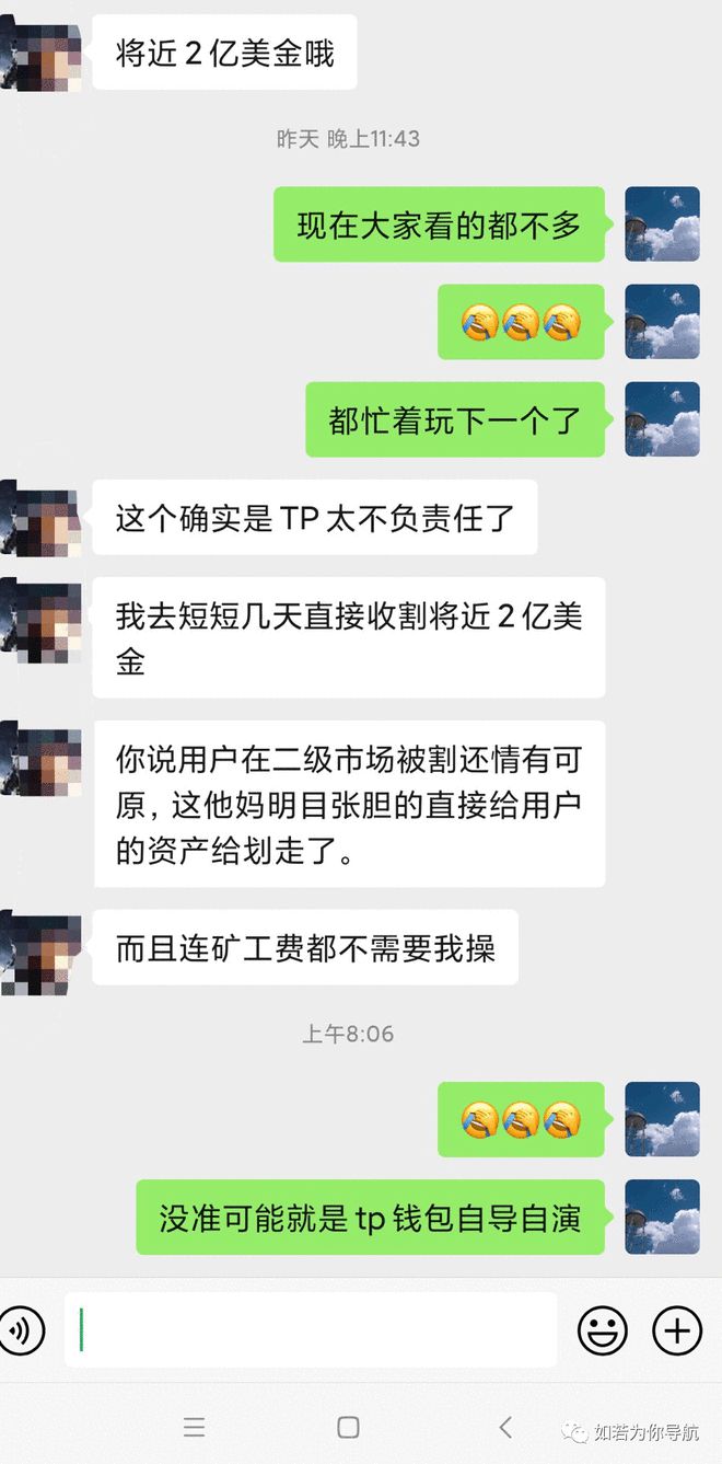 TP钱包下载-tp钱包地址下载