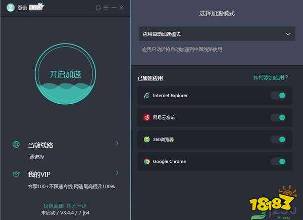 加速器海外ios-加速器海外免费苹果