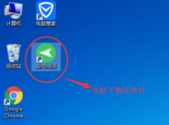 手机怎么远程控制电脑屏幕-手机远程控制电脑win10