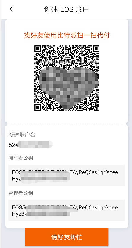 bitpie钱包安卓版-bitpie钱包安卓版下载