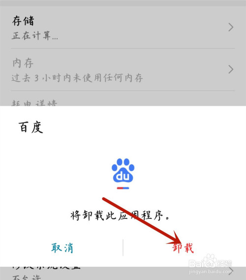 手机远程软件卸载了对方还能控制吗-手机远程守护卸载了以后对方还看得到吗