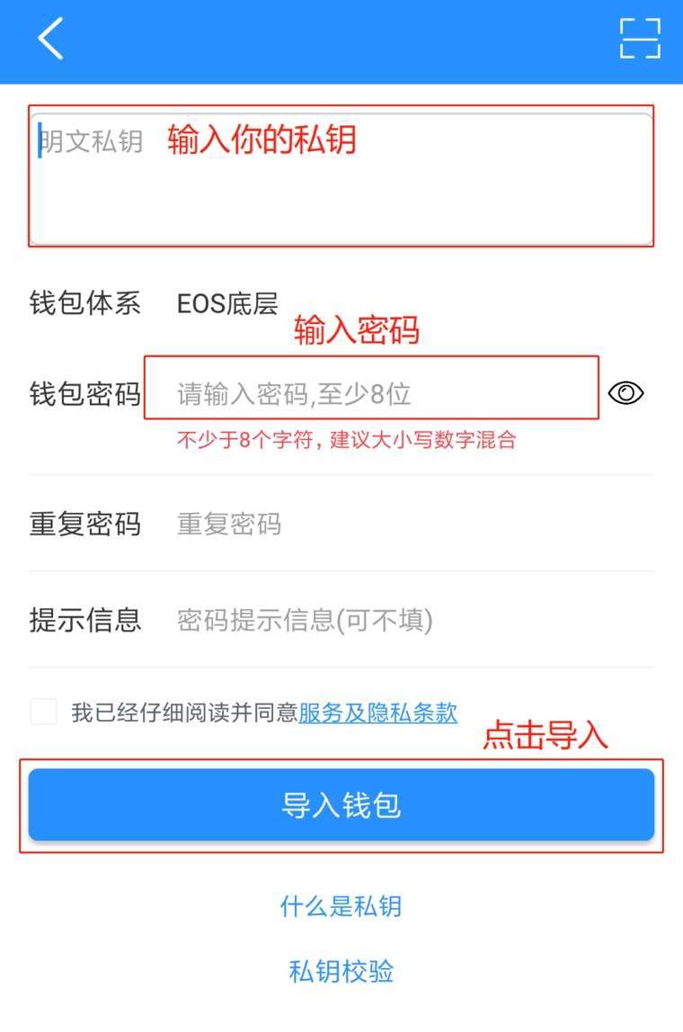 TP钱包密钥和地址的区别的简单介绍