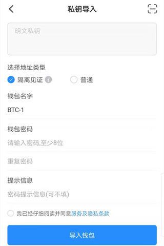tp钱包创建钱包教程-tp钱包创建bep20