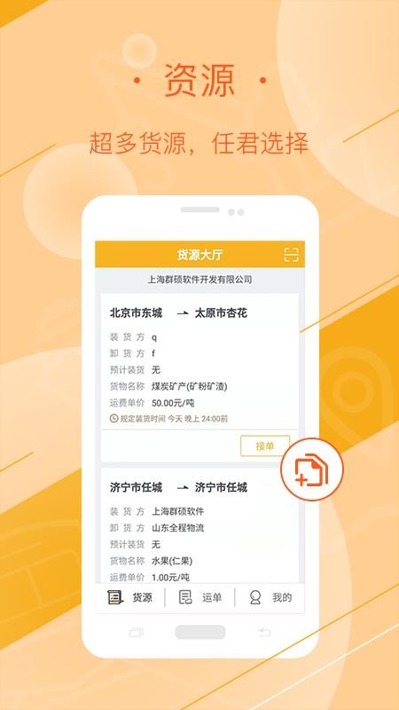 润钱包app下载-润钱包优惠券怎么用