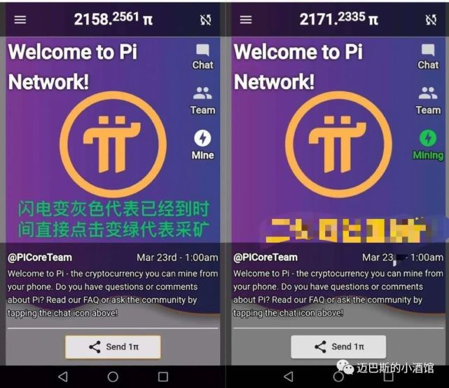 苹果手机下载pi币app-苹果手机下载pi币无法连接