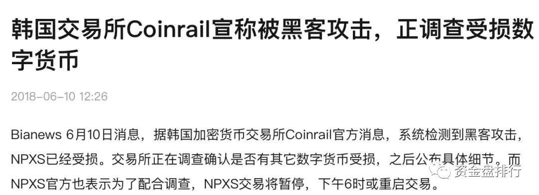 冷钱包被冻结-冷钱包会冻结吗
