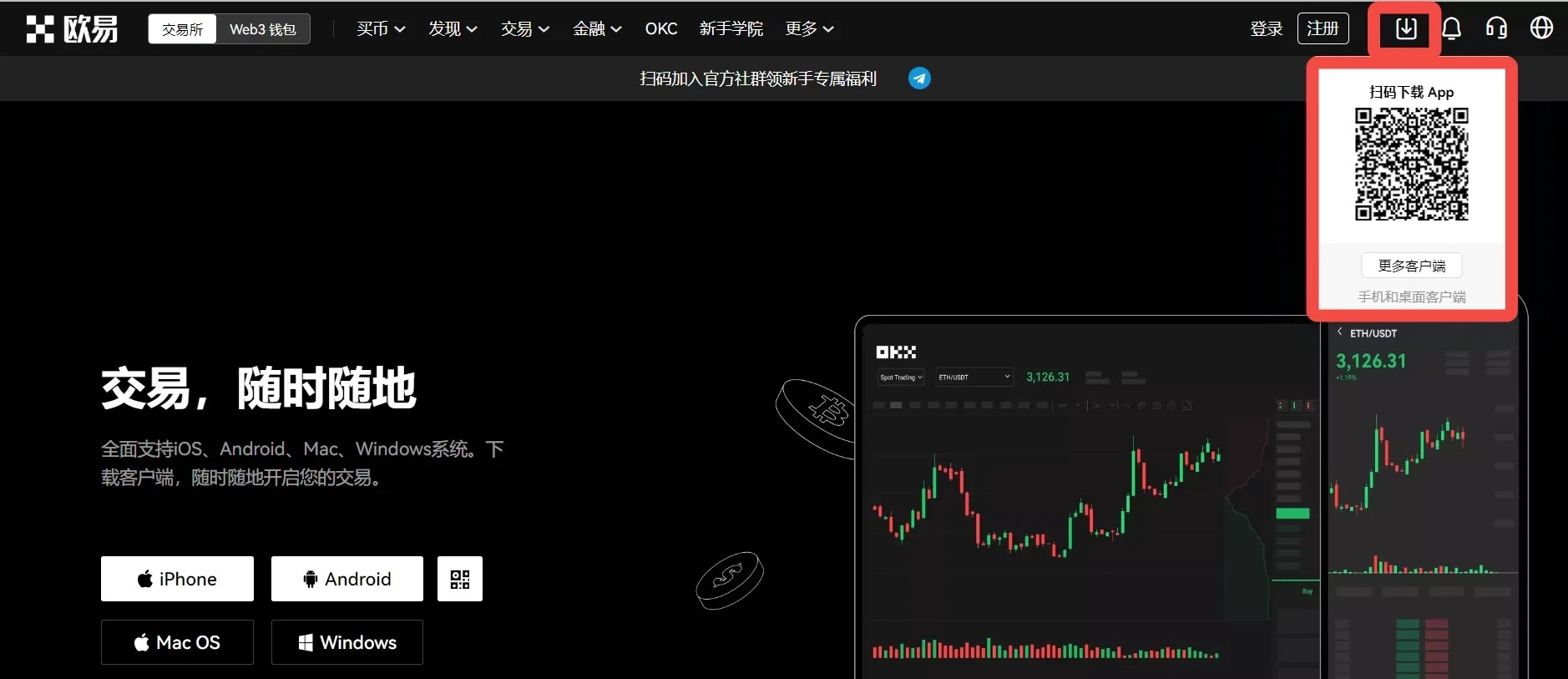 欧意平台-欧意平台是正规的平台吗?