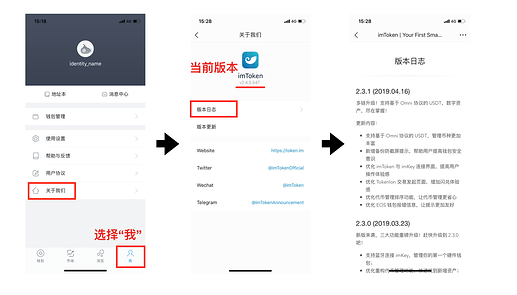 imtoken怎么用的-imtoken是哪家公司的