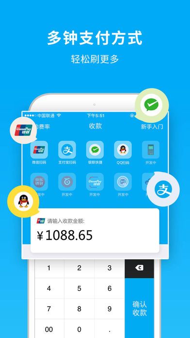 钱包app苹果版-钱包 iphone