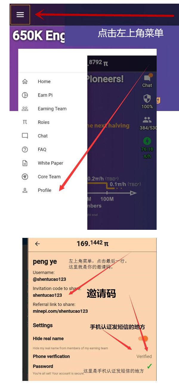 pi币苹果版下载二维码-pi币苹果下载的操作方法
