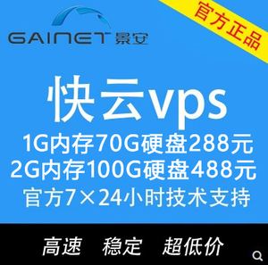 vps代理架设-vps 代理服务器
