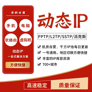 vps代理架设-vps 代理服务器