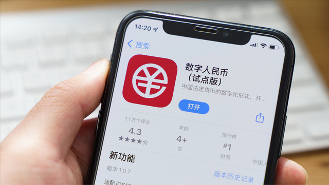 2023央行数字货币开网时间表-2023央行数字货币开网时间表最新