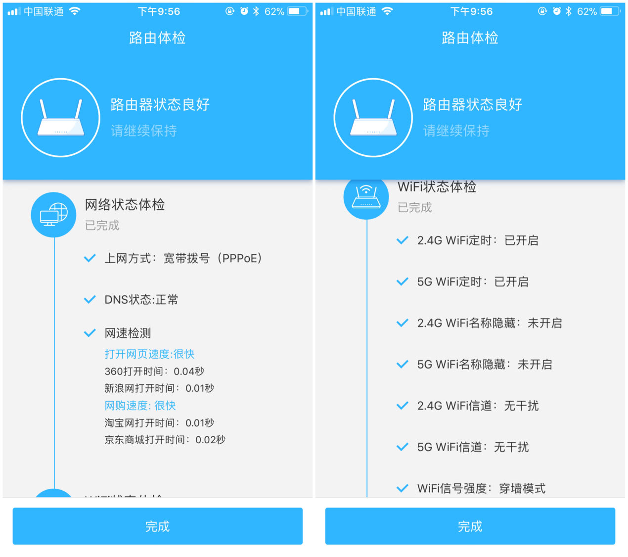 如梭加速器-如梭加速器官方网站