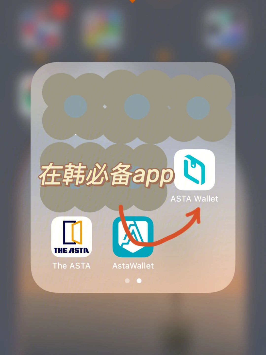 关于如何下载trustwallet的信息