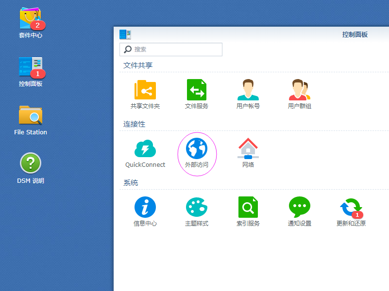 外网软件下载免费-外网软件下载免费网站