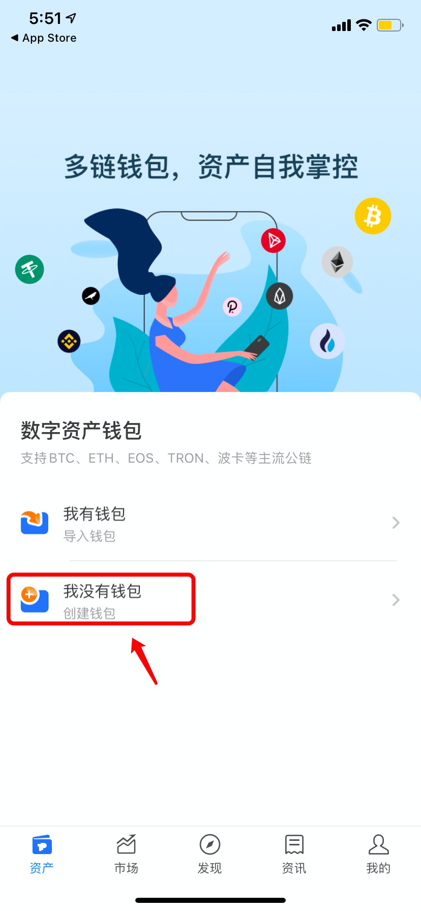 tp钱包助记词怎么导出-tp钱包助记词忘了怎么找回