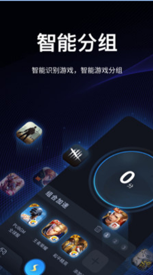 外网加速器免费版下载安卓-外网加速器免费版下载安卓手机