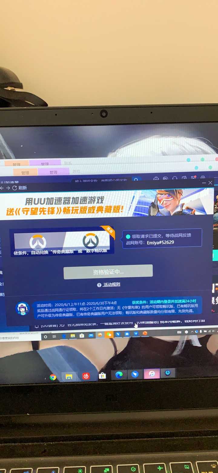 免费的外网加速器哪个最好-免费的外网加速器哪个最好最安全