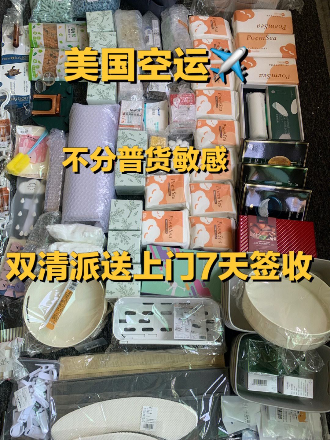 在国外官网买东西怎么寄回国-国外品牌官网买的东西怎么寄回国