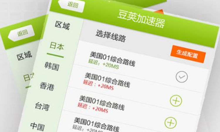 海外推特加速器-海外推特加速器试用三天