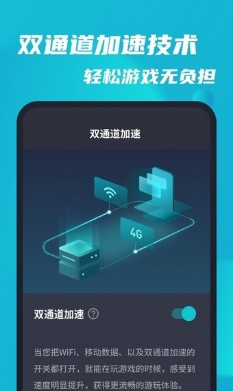 海外加速器免费版ios-海外加速器免费版苹果下载