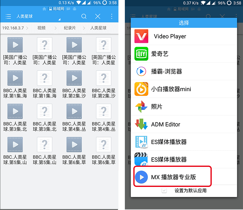 手机远程软件叫什么-手机远程控制什么软件好