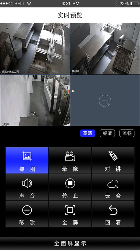 手机远程软件叫什么-手机远程控制什么软件好
