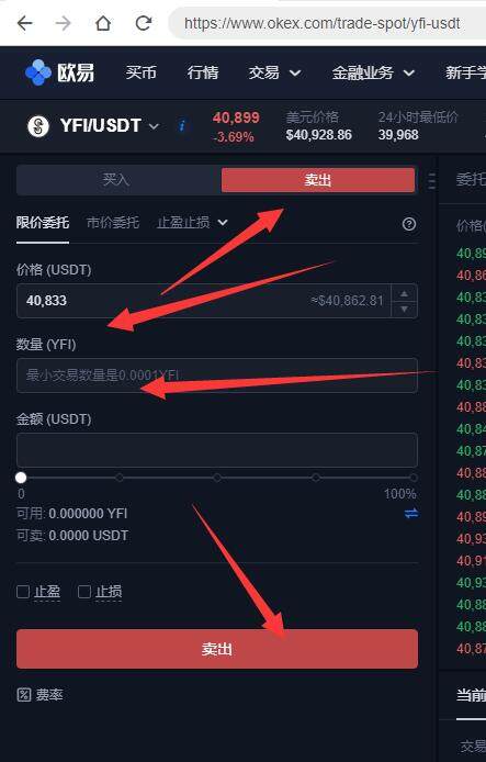 关于欧意交易所官网下载地址在哪的信息