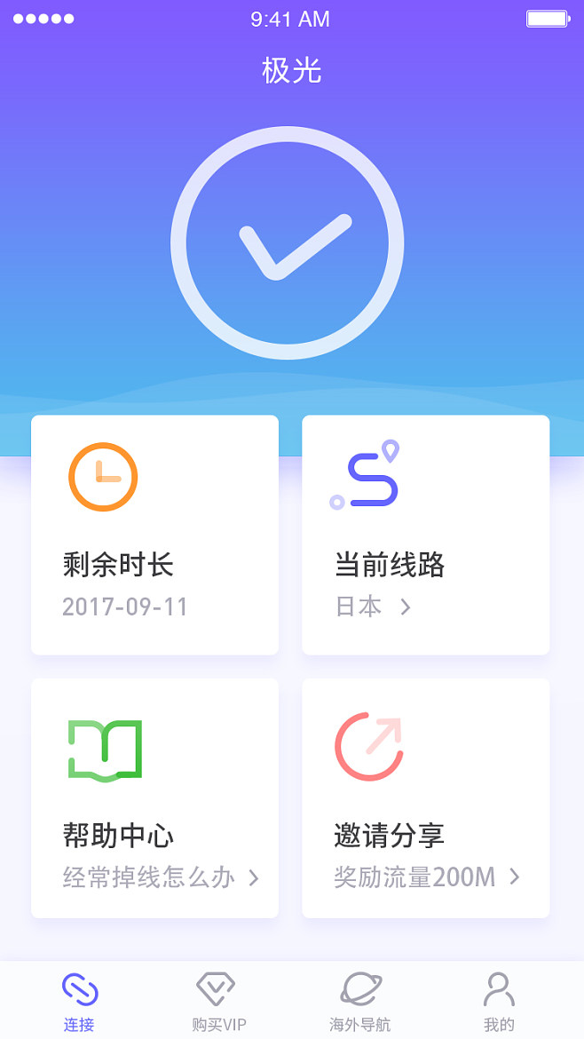 海外梯子加速器怎么用的-海外梯子加速器怎么用的视频
