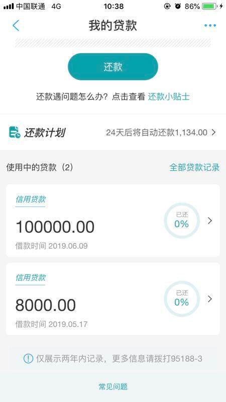 plus钱包制度-plus钱包2020
