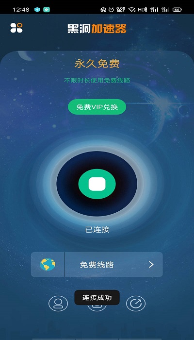 VP加速器下载-telegeram安卓下载的简单介绍
