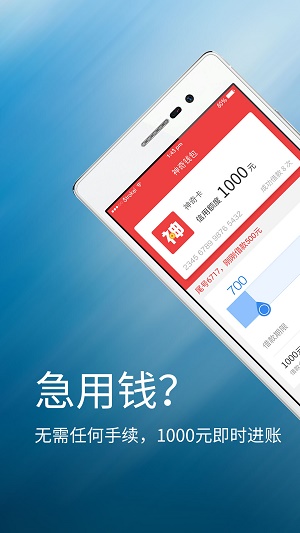 关于TP钱包安卓版app下载下载的信息