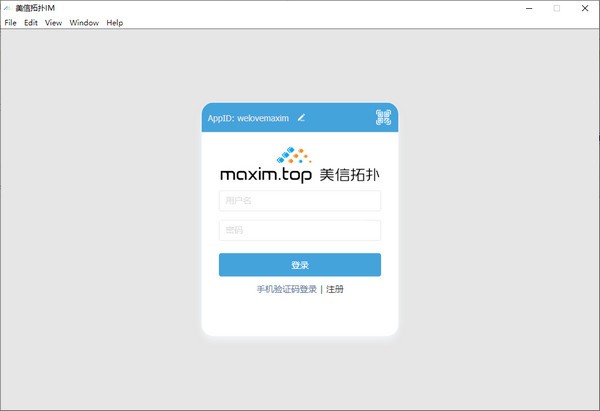im软件下载-暖通bim软件下载