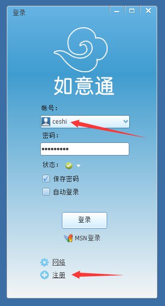 im是什么软件-classin是什么软件