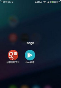 代替谷歌商店的应用叫什么-代替googleplay应用商店