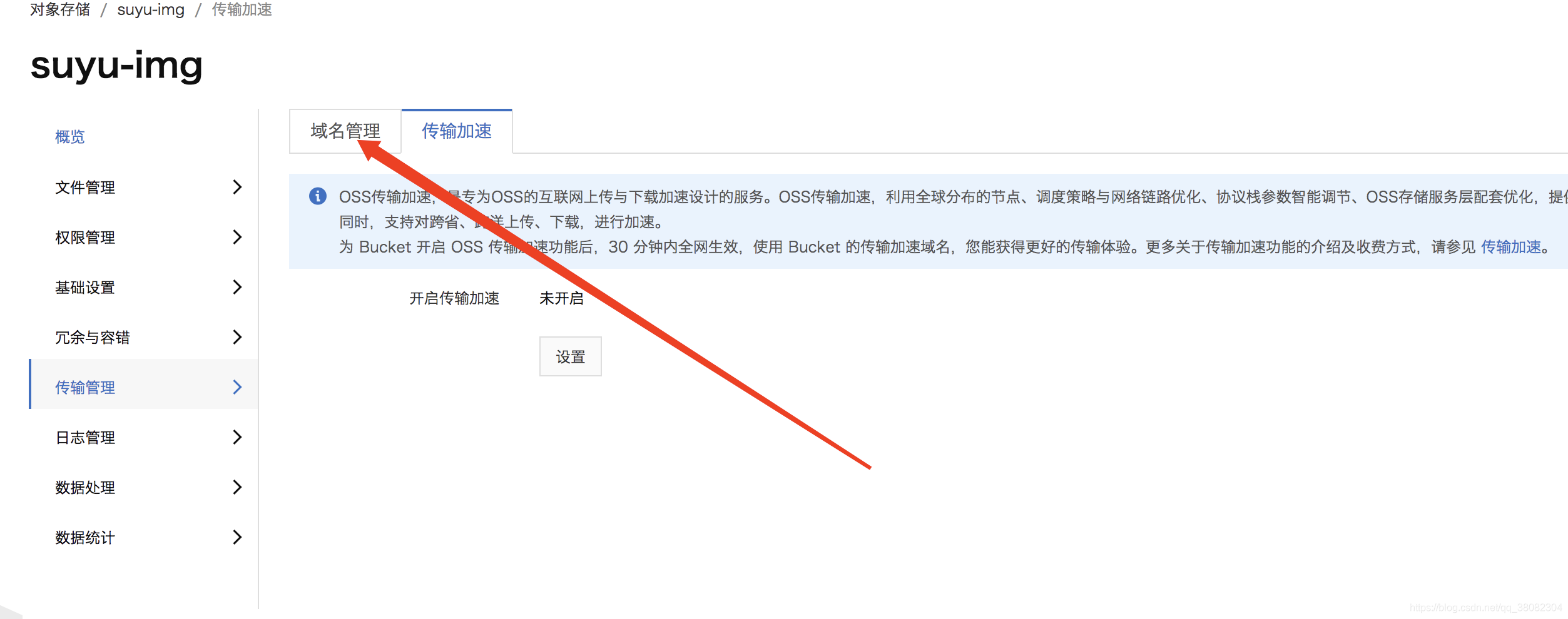 阿里云获取token-阿里云获取投屏链接失败