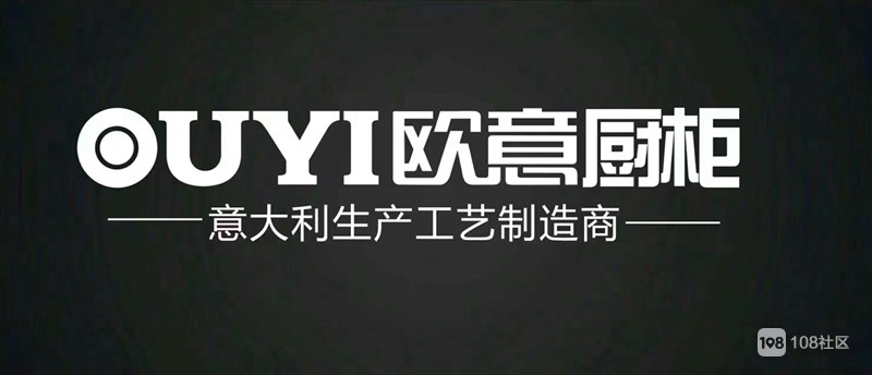 欧意旗舰店-欧意属于几线品牌