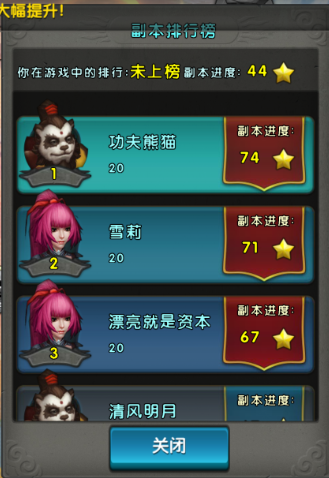 熊猫游戏是赌博吗-熊猫游戏是什么意思