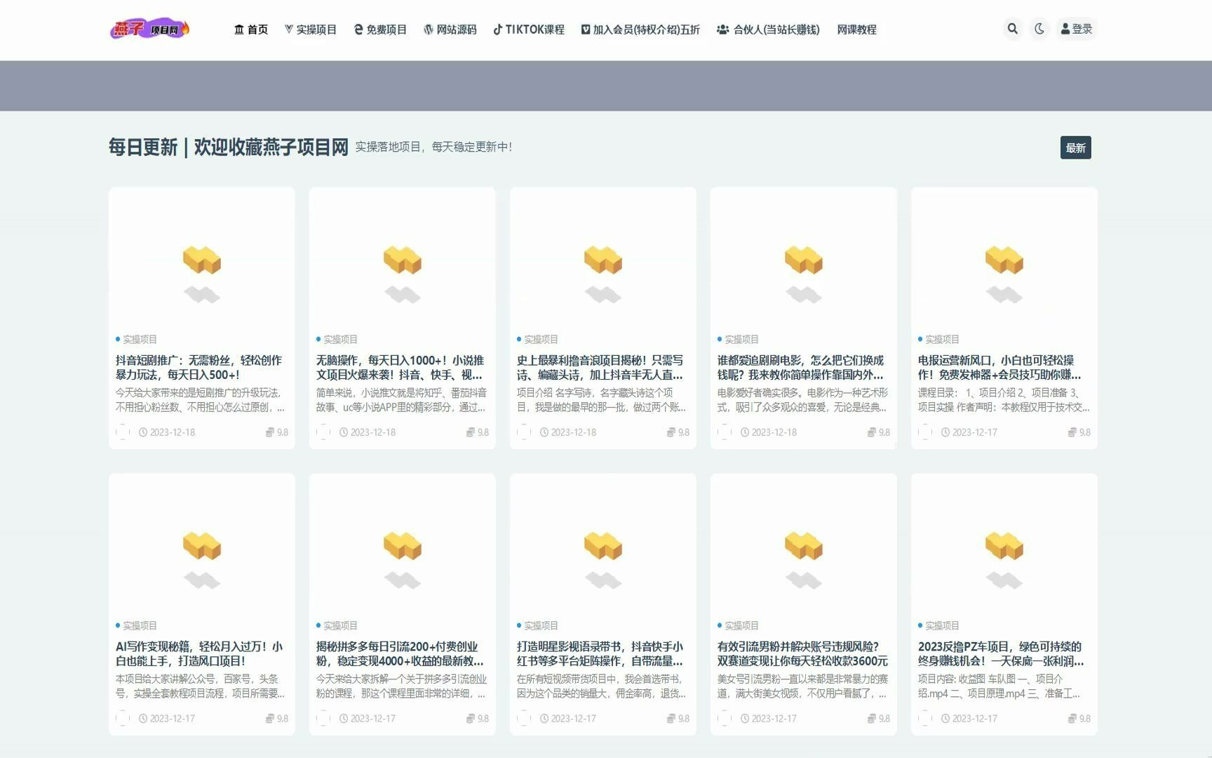 下载快手小说免费赚钱-下载快手小说免费赚钱安全吗