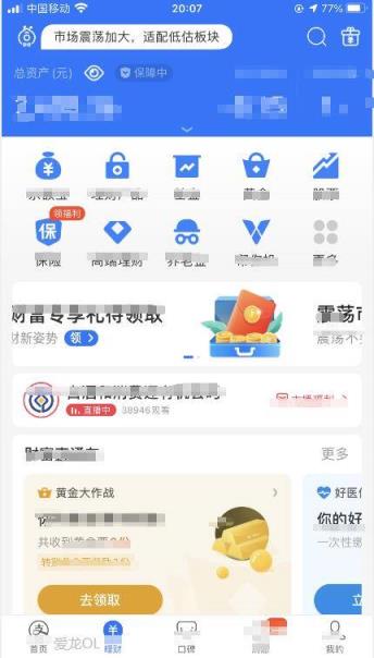 imtoken提现手续费-imtoken提现多久到账