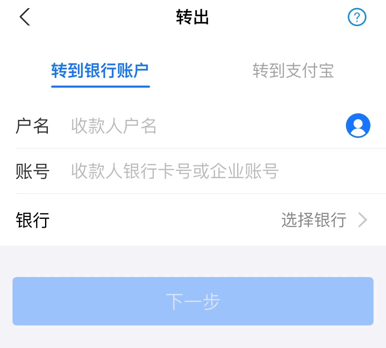 imtoken提现手续费-imtoken提现多久到账