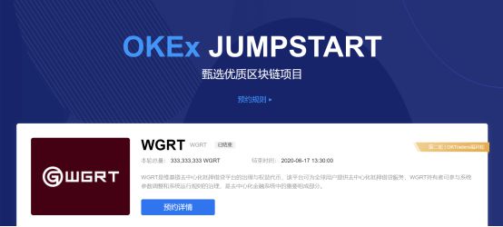 okex官网交易平台真假-okex是正规的交易网站吗