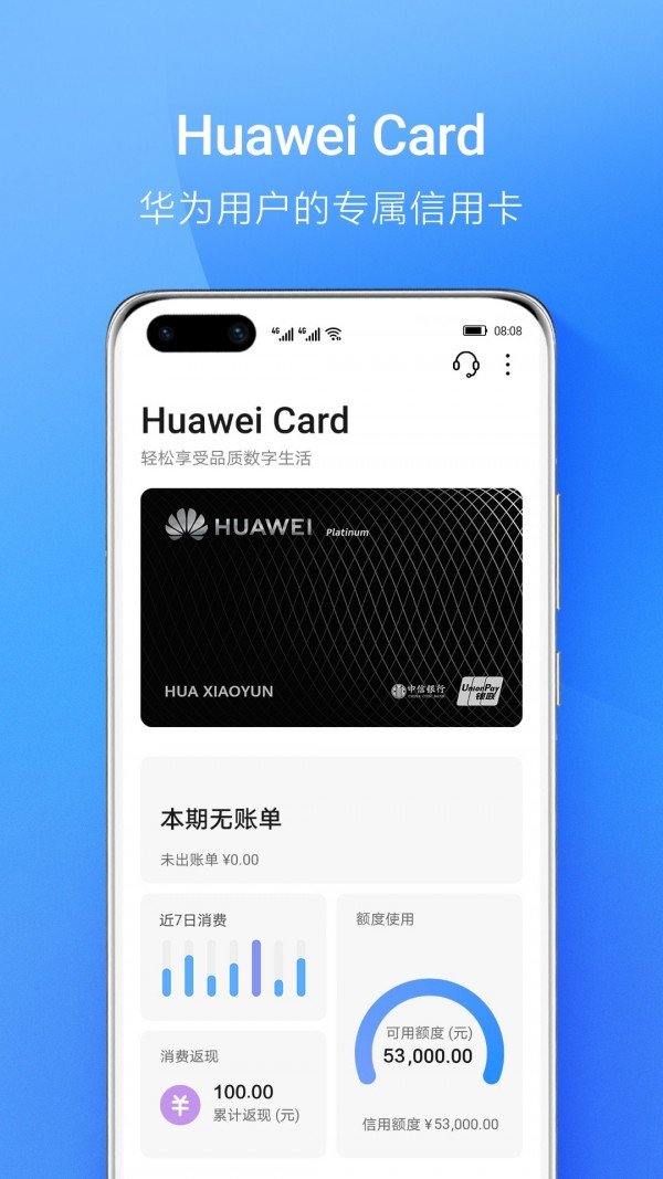 华为pay钱包怎么使用-华为pay钱包怎么使用教程