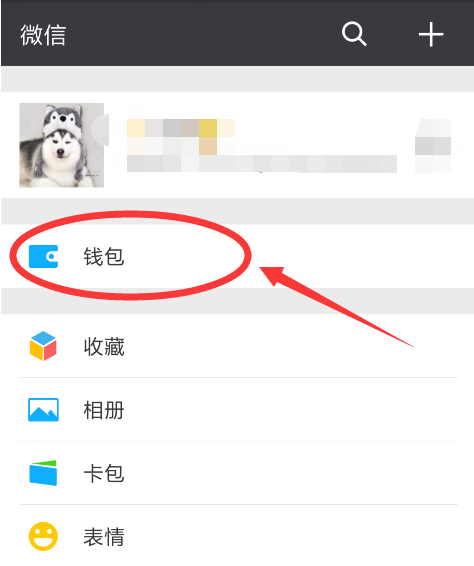 华为pay钱包怎么使用-华为pay钱包怎么使用教程