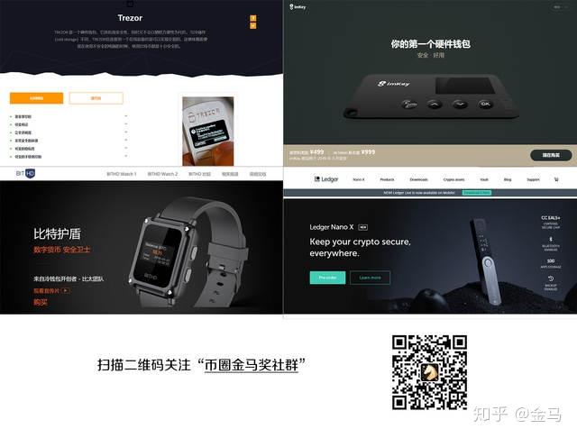 trezor钱包下载-trustwallet钱包下载