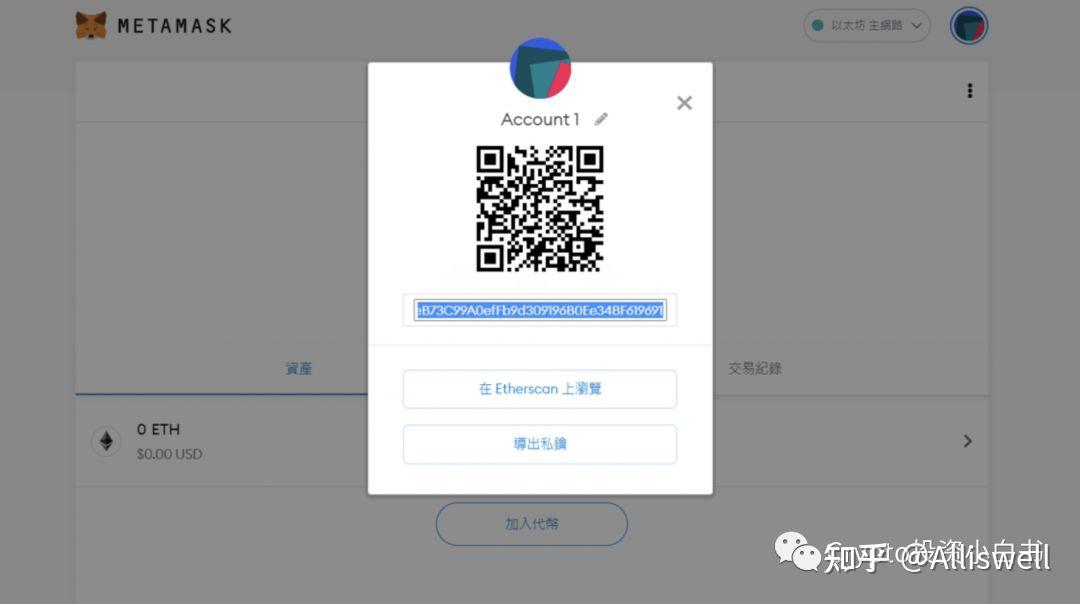 关于小狐狸钱包最新版本9.1.12的信息