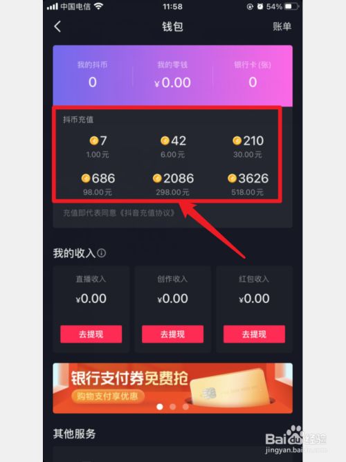 包含tp钱包买币重名的币怎么鉴别真假的词条
