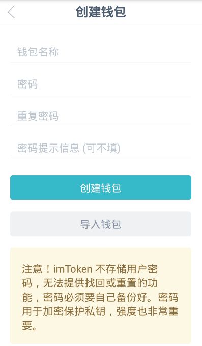 imtoken钱包提现视频教程-imtoken提现人民币步骤视频