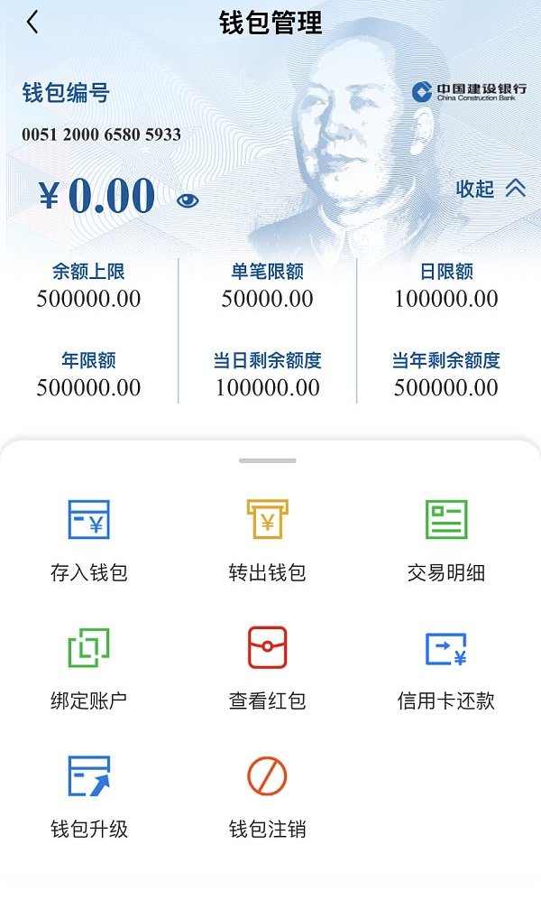 988钱包里面的币是怎么赚来-988钱包里面的币是怎么赚来钱的